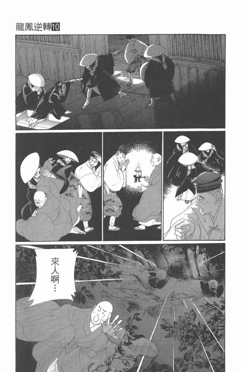 第10卷 第184页
