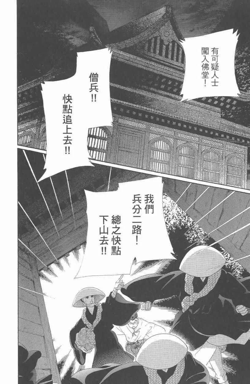 第10卷 第185页