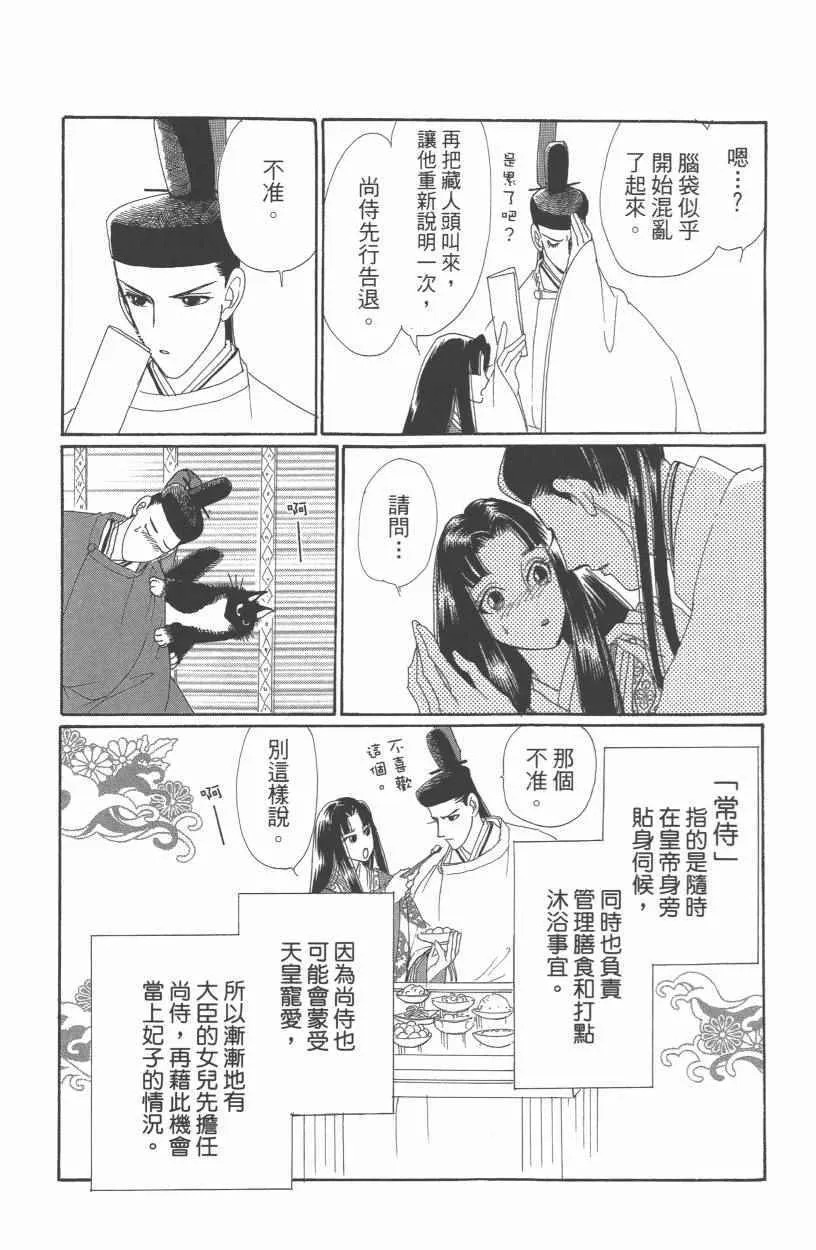 第10卷 第188页