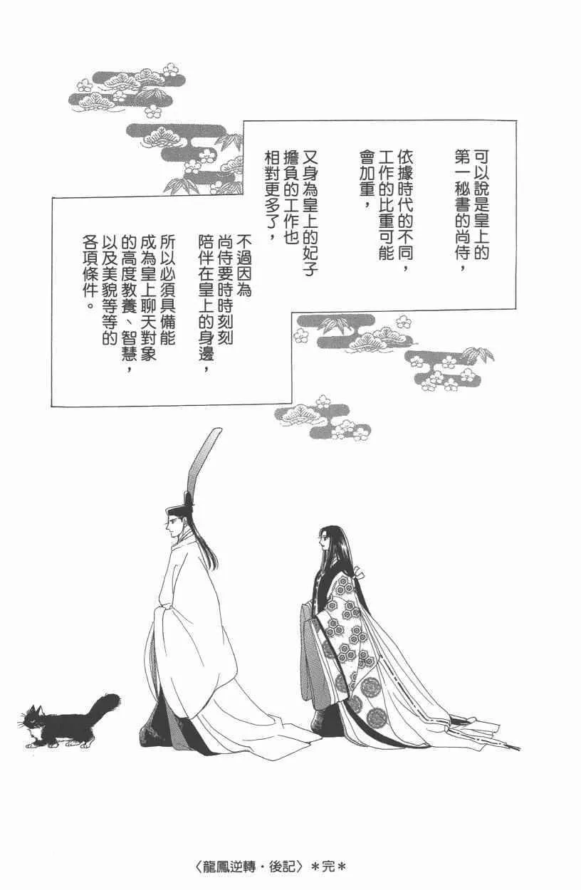 第10卷 第190页