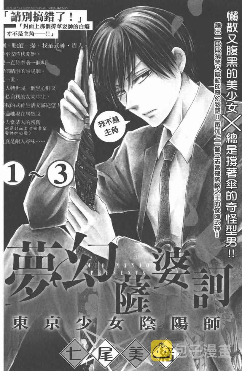 第10卷 第191页