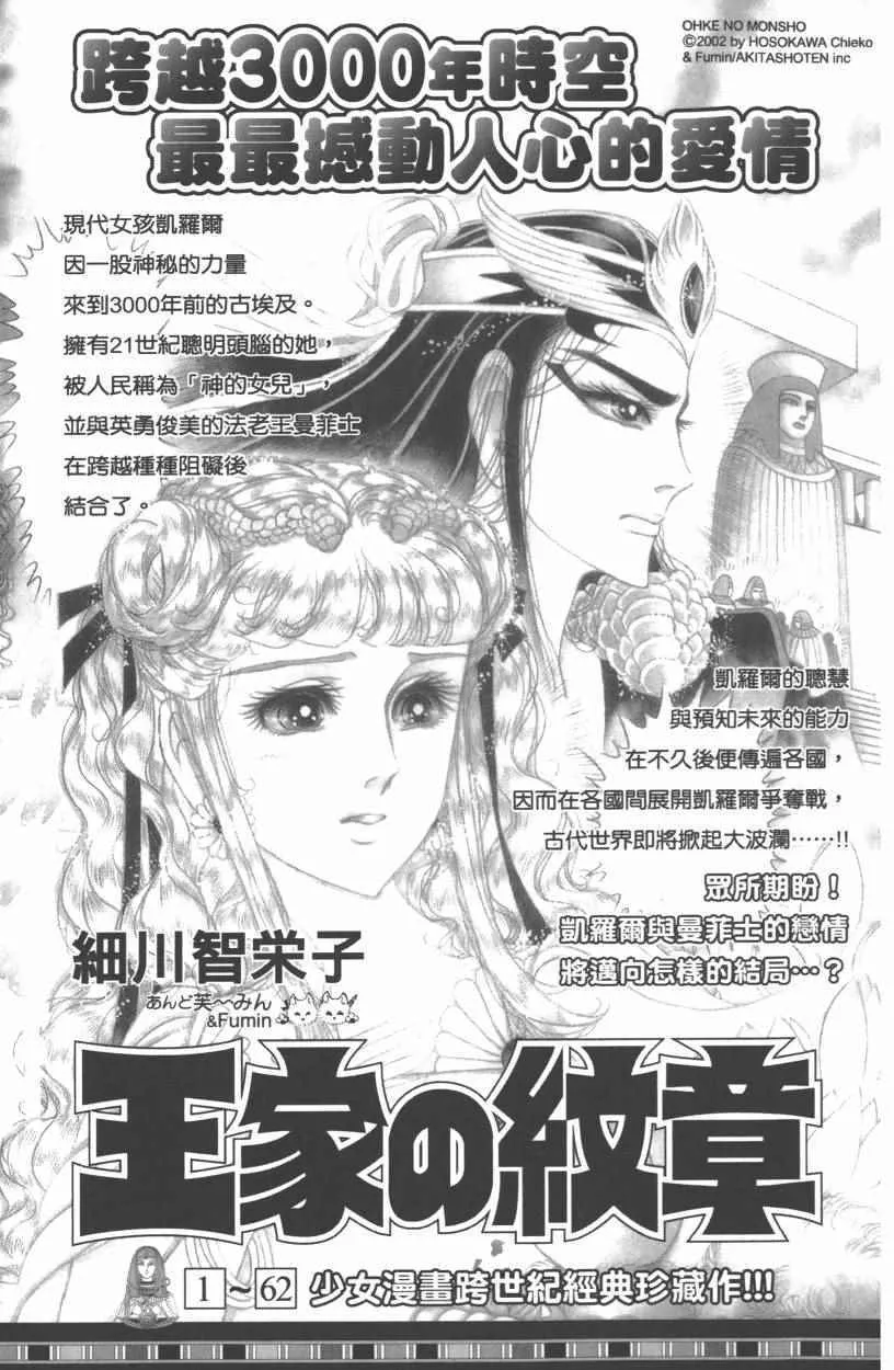第10卷 第192页