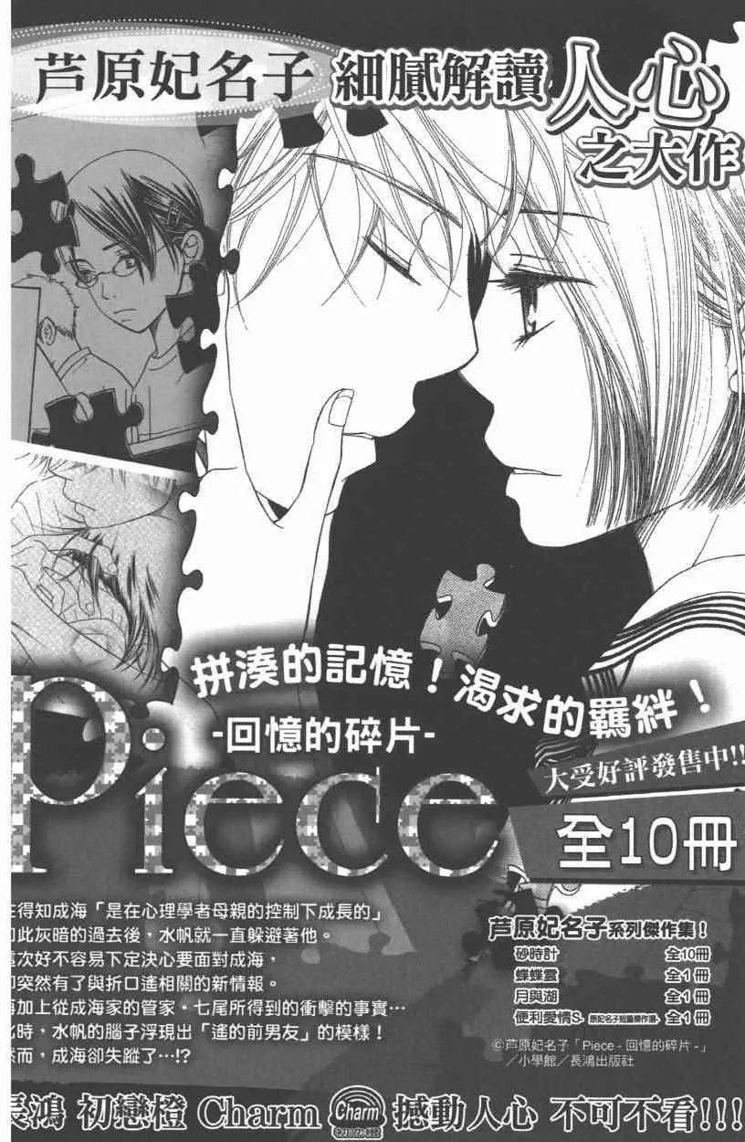 第10卷 第193页