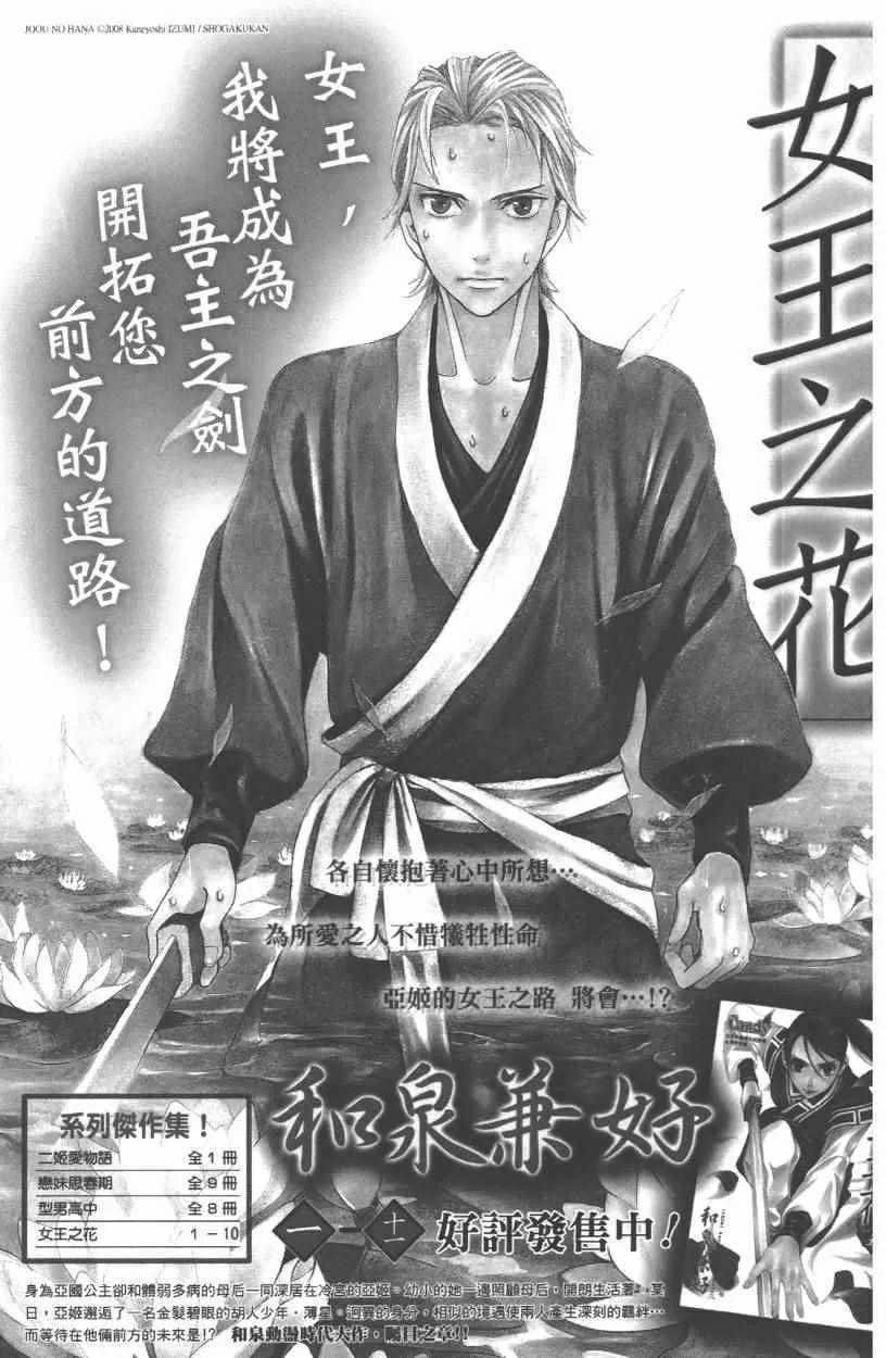 第10卷 第194页