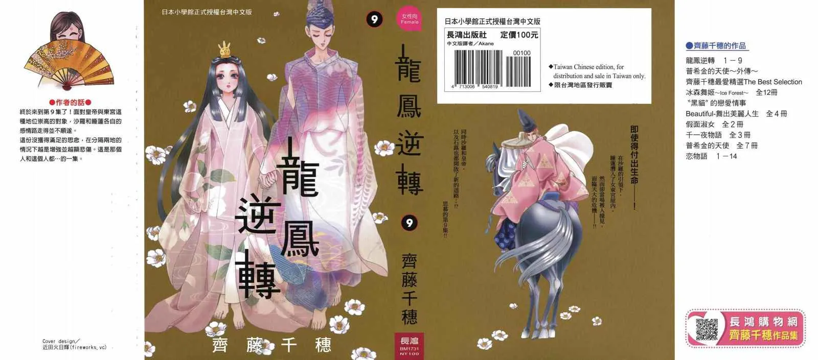 第9卷 第1页