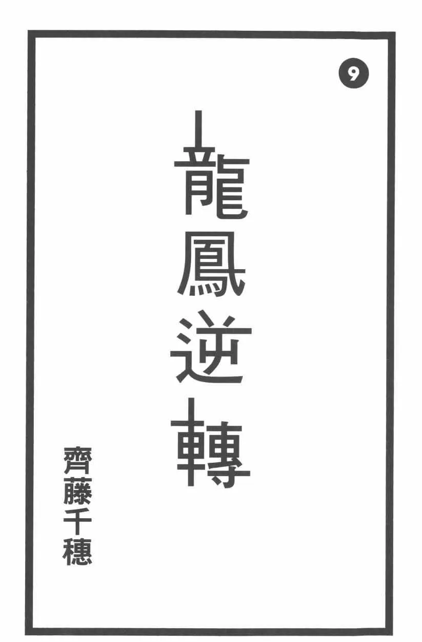 第9卷 第4页