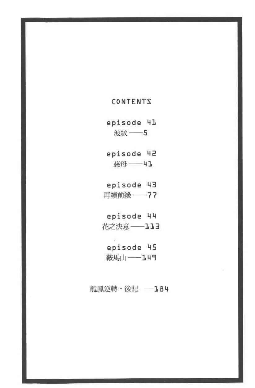 第9卷 第5页