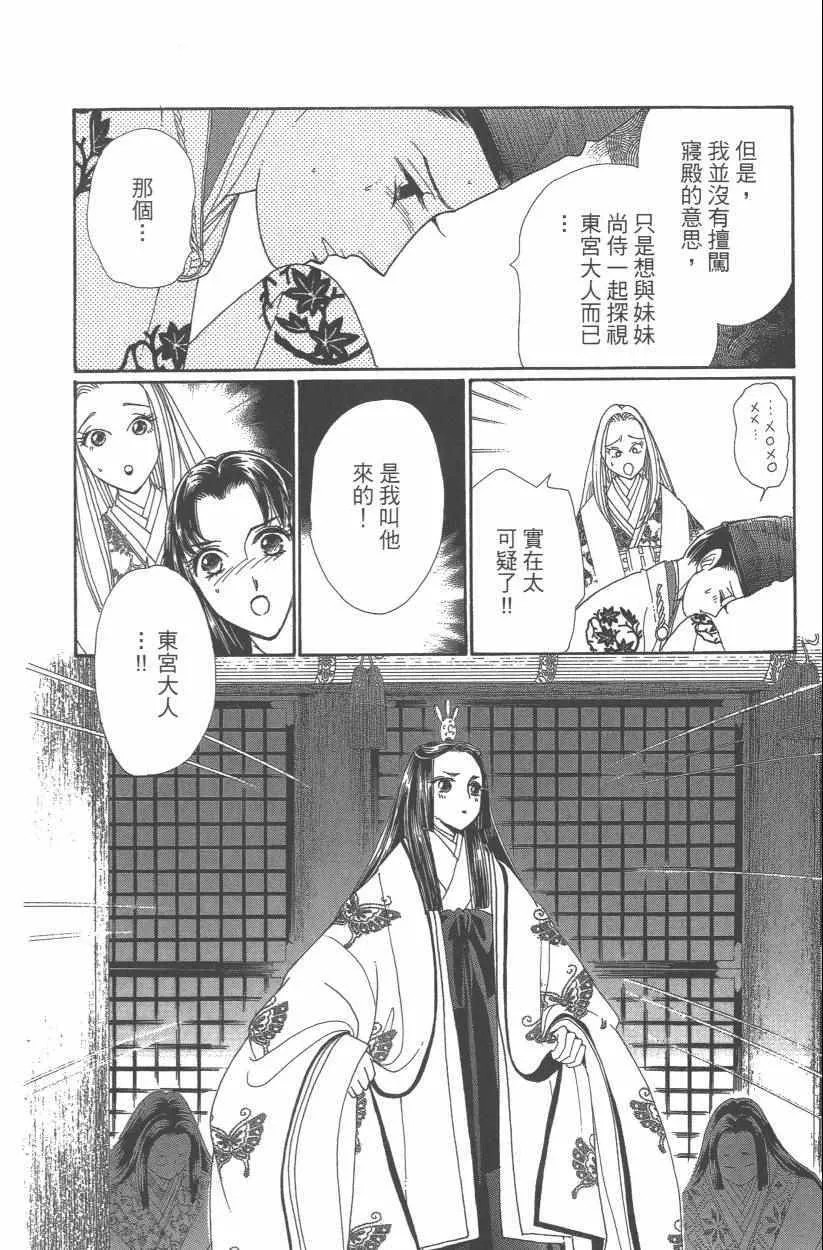 第9卷 第11页