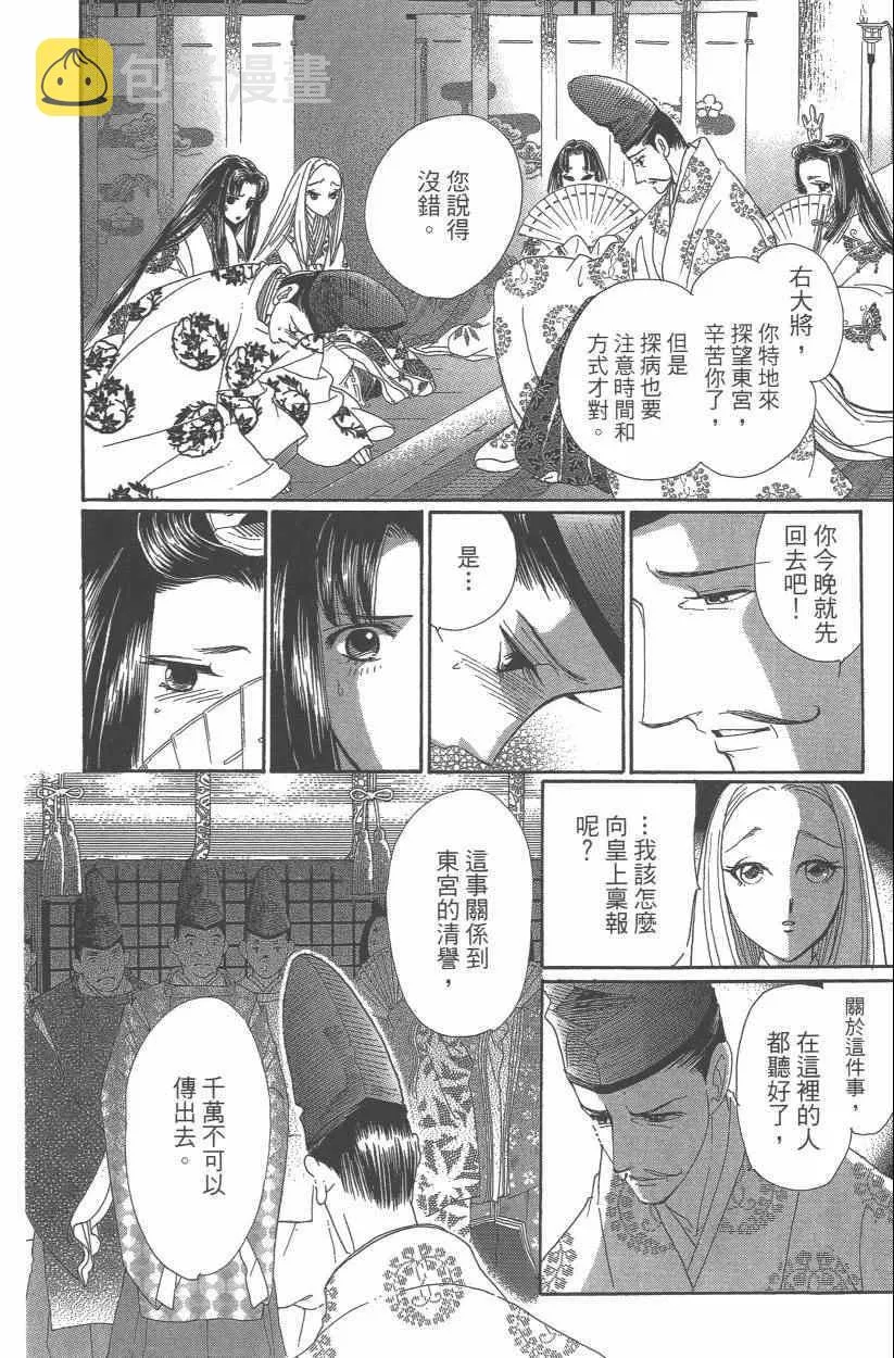第9卷 第13页
