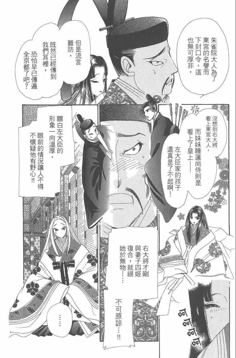第9卷 第17页