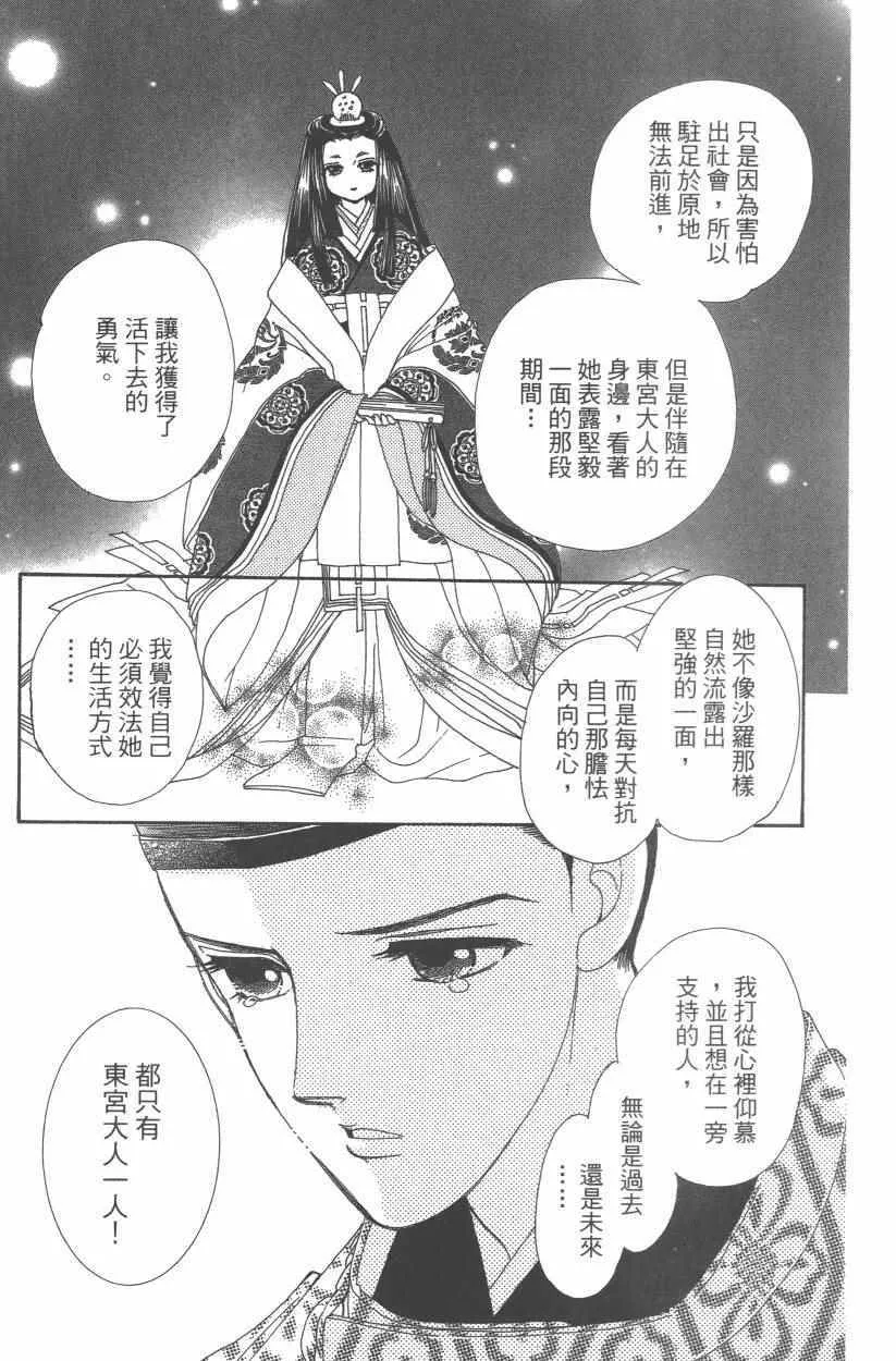 第9卷 第20页