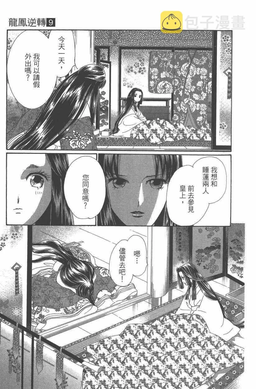 第9卷 第22页