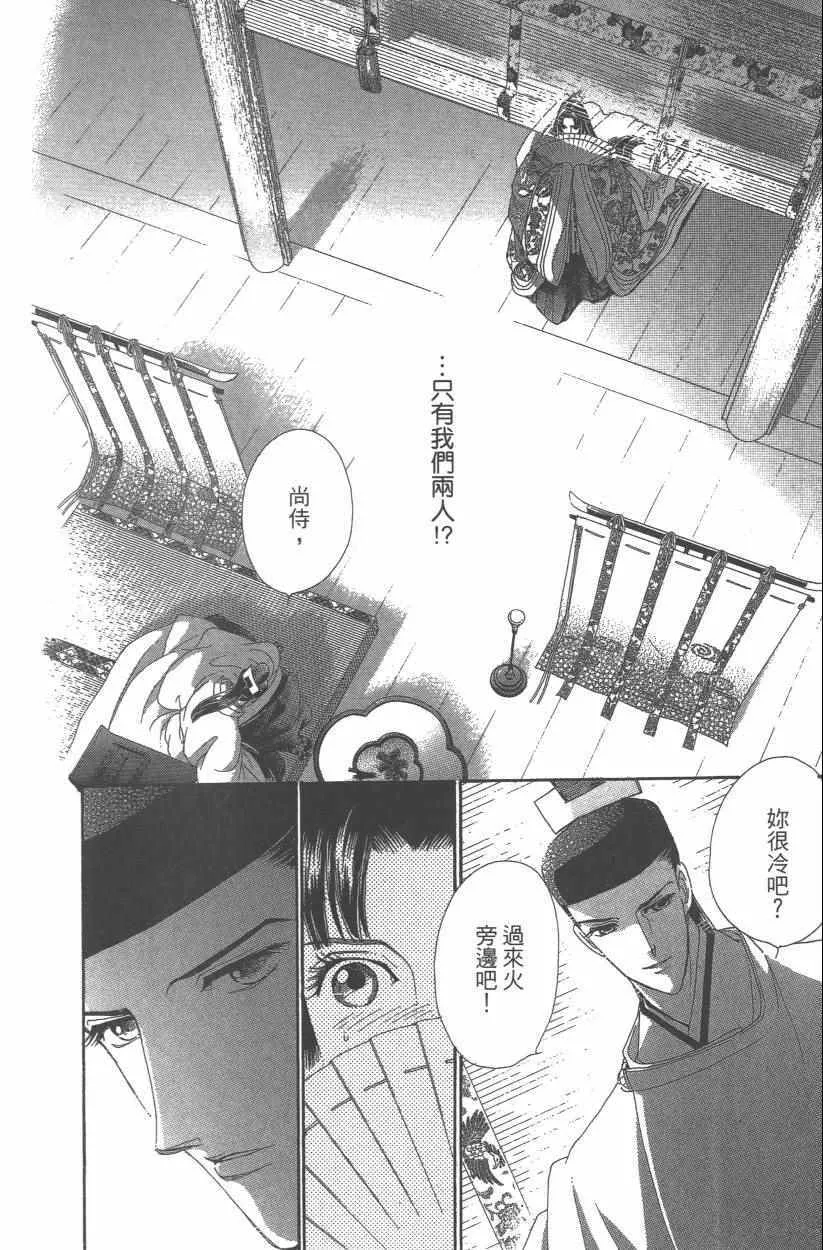 第9卷 第27页