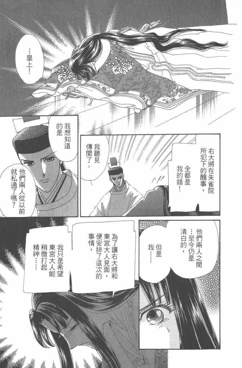 第9卷 第28页
