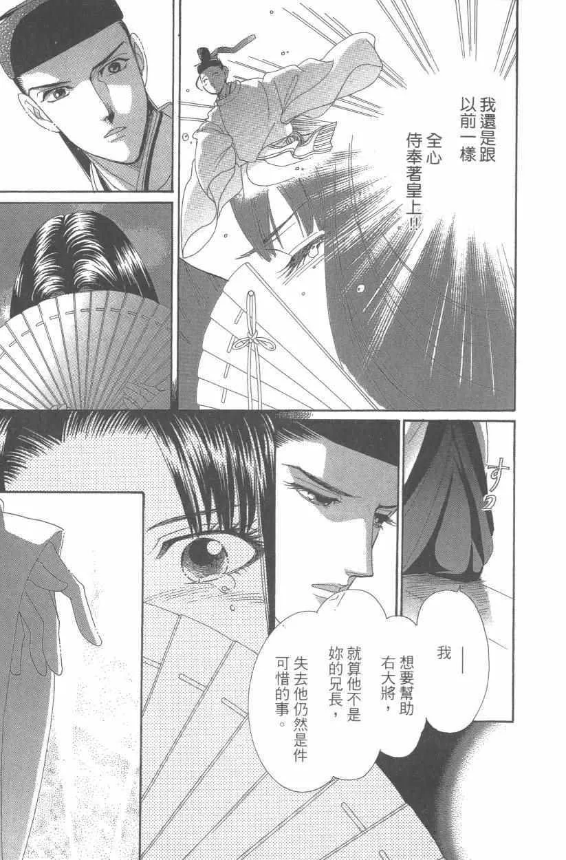 第9卷 第32页