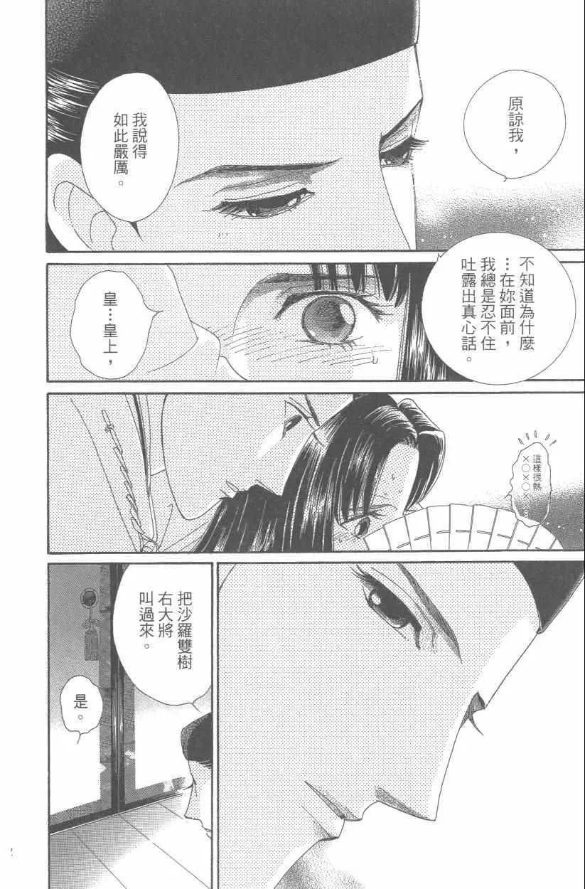 第9卷 第35页