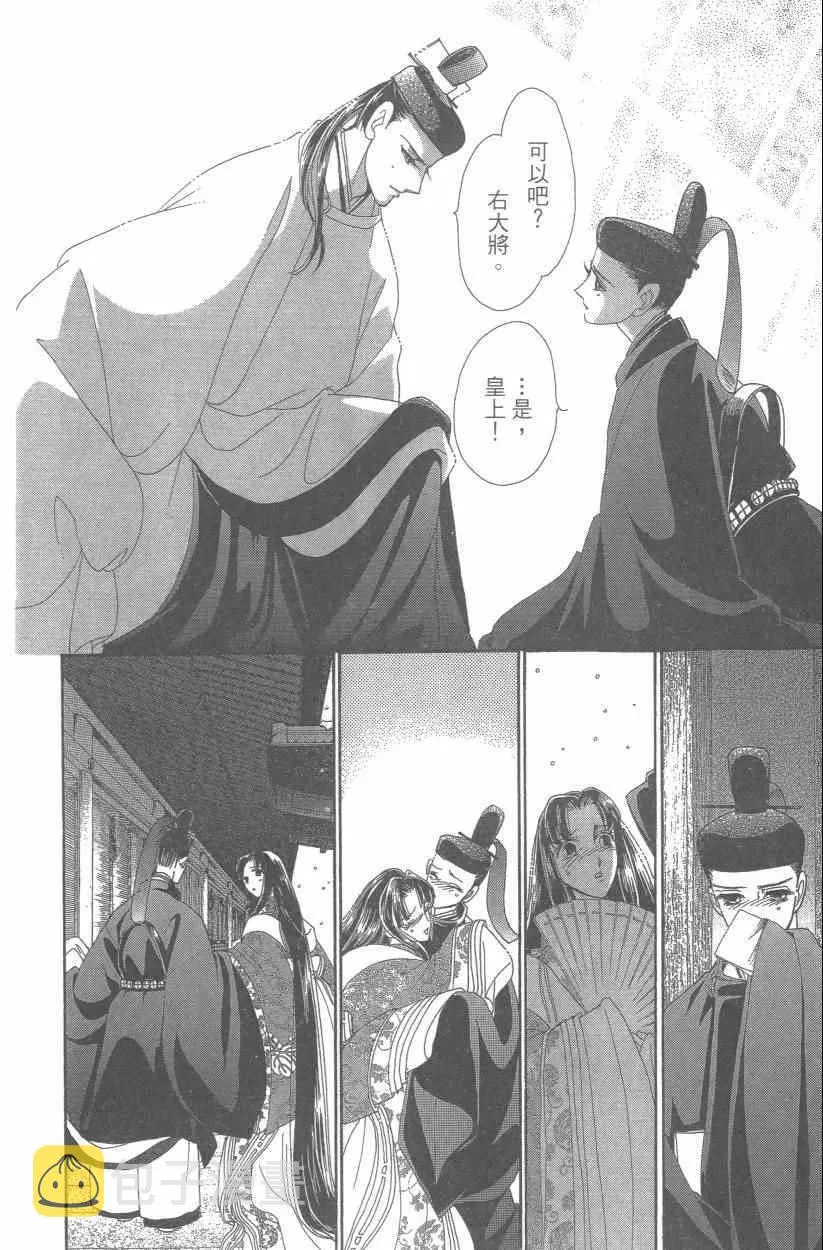第9卷 第39页