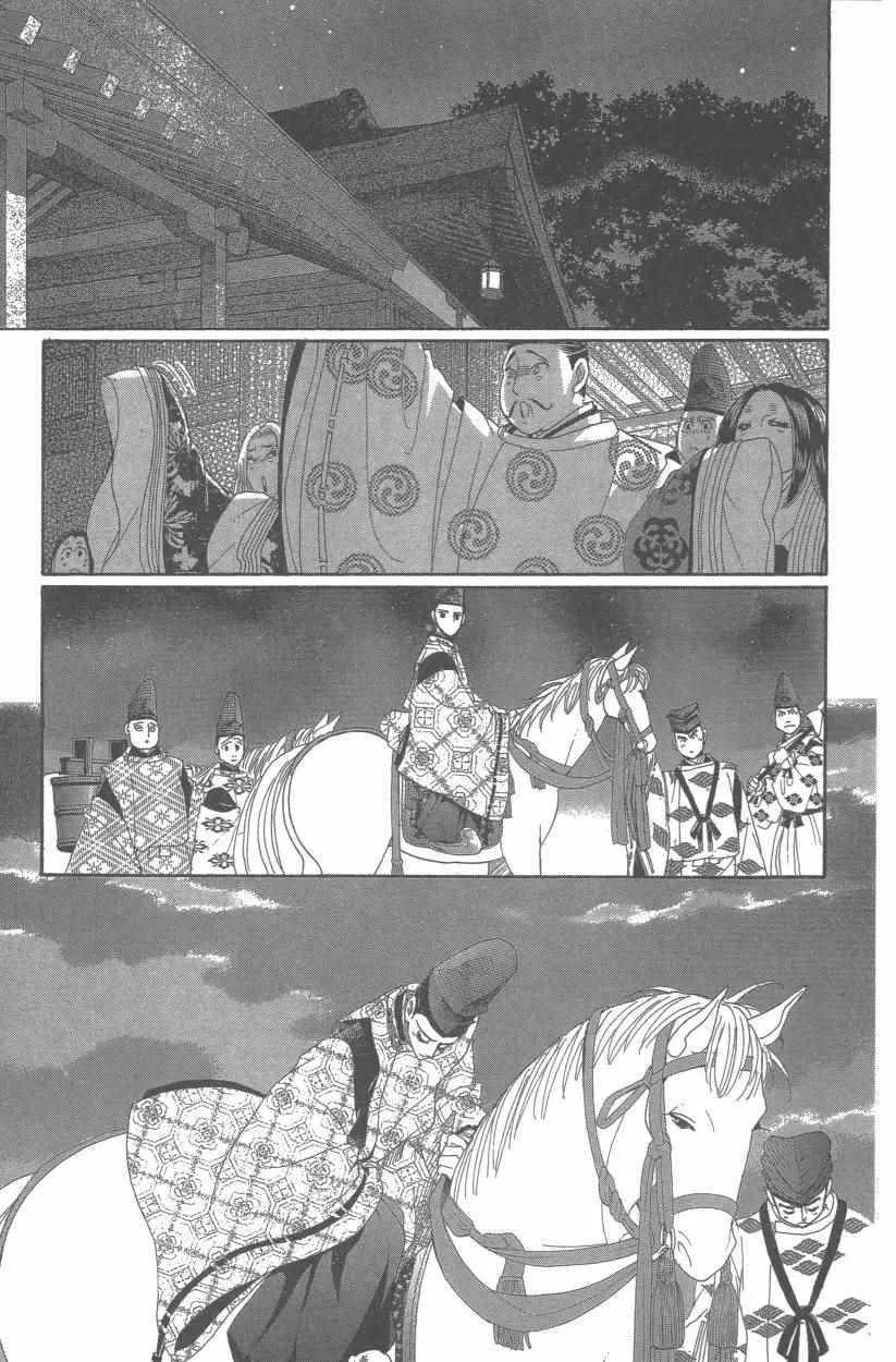 第9卷 第40页