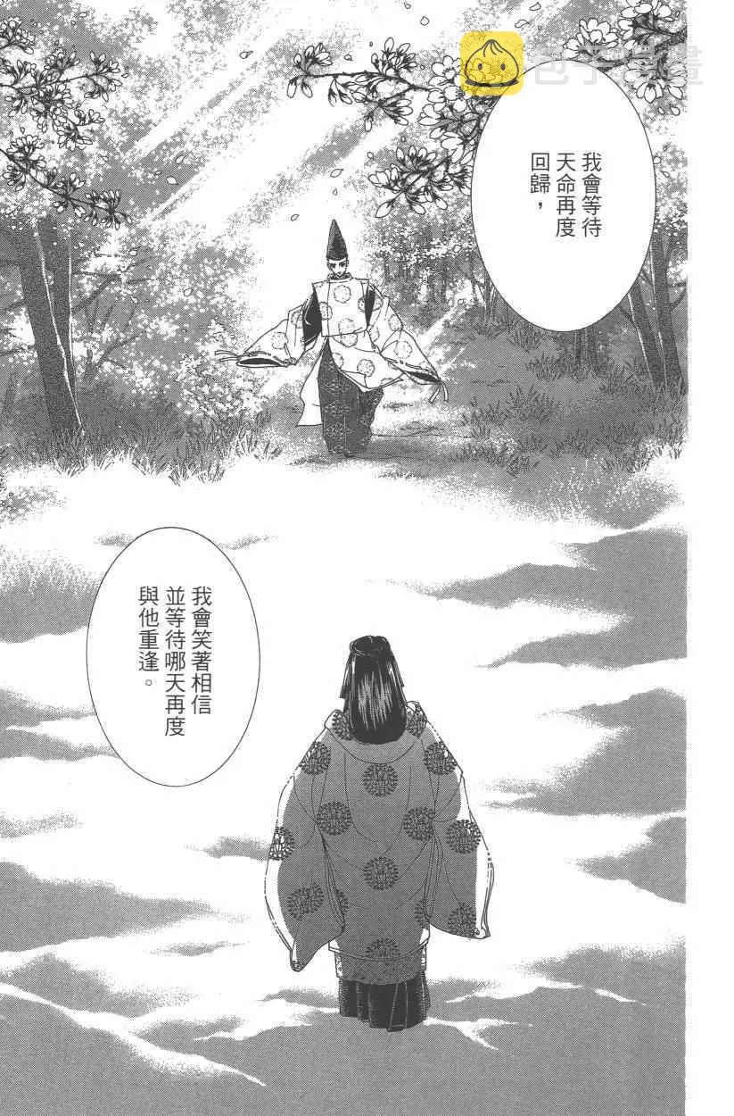 第9卷 第42页