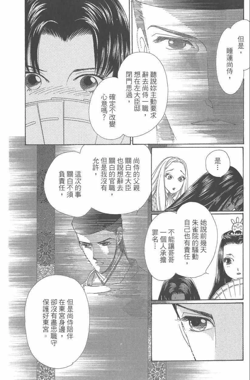 第9卷 第49页