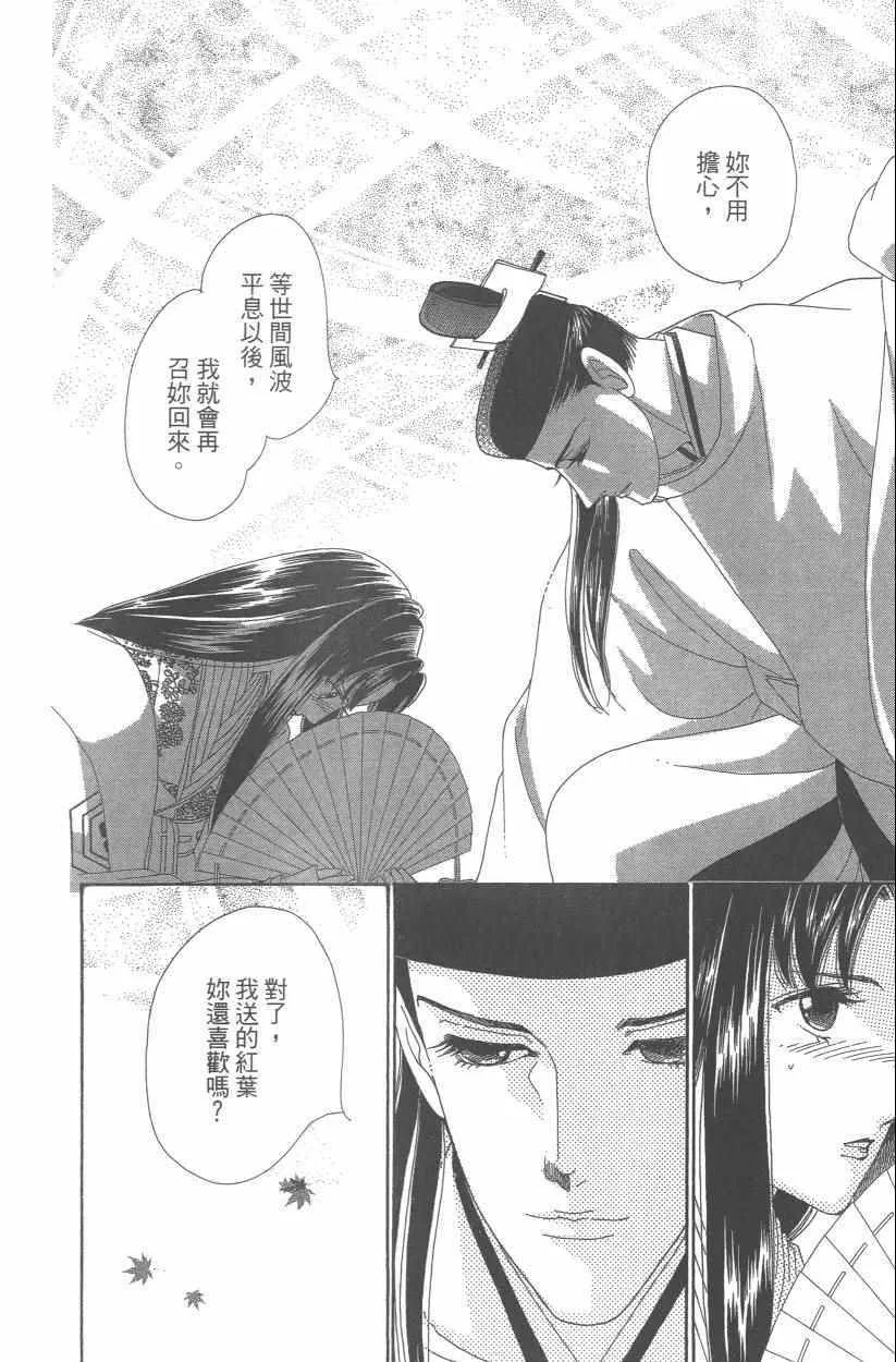第9卷 第51页