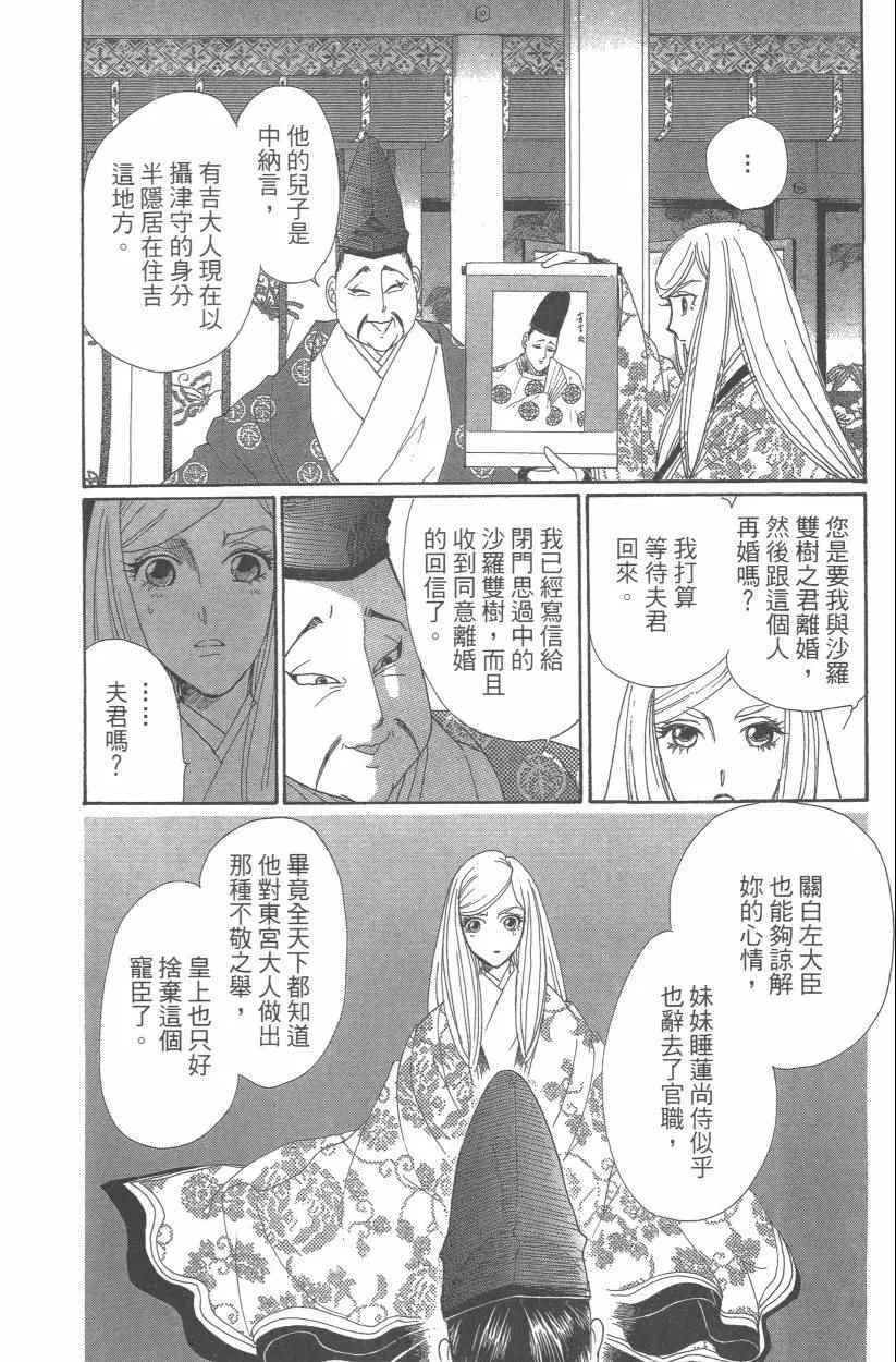 第9卷 第55页