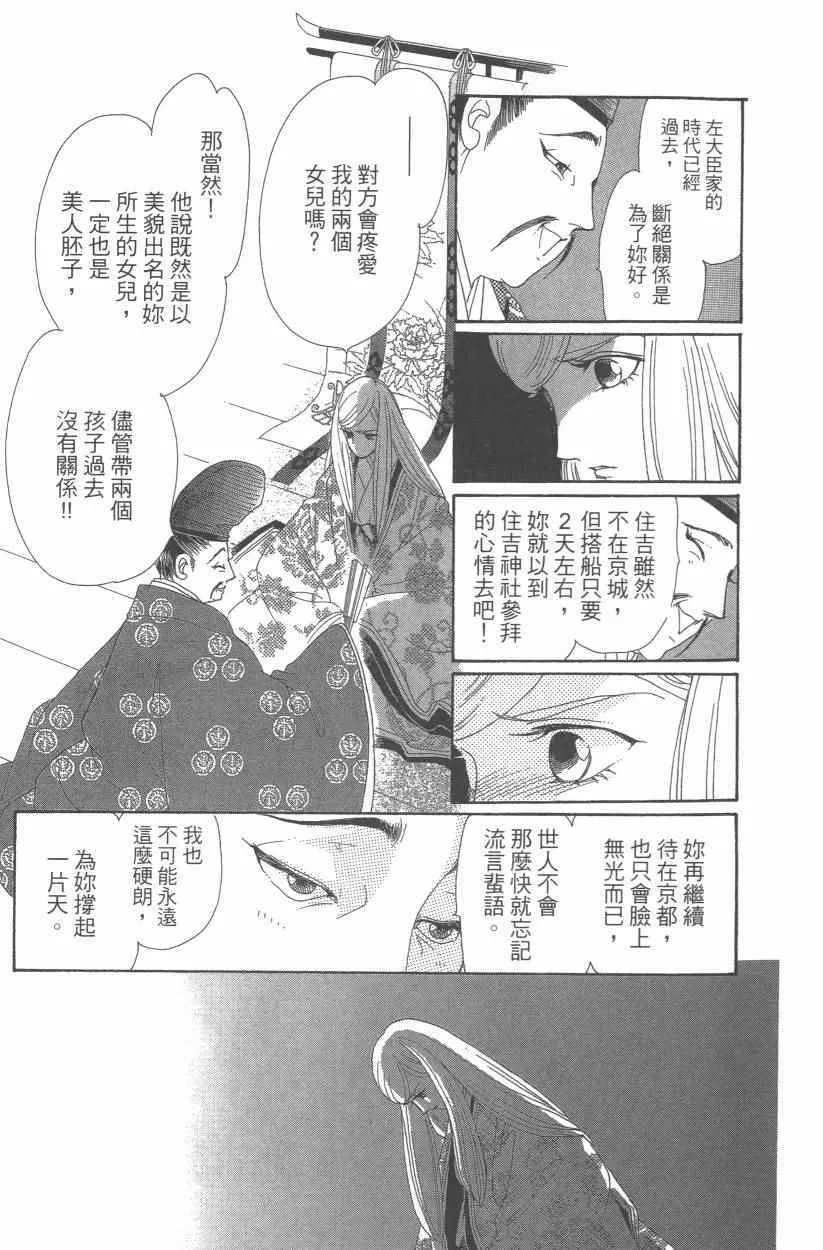 第9卷 第56页