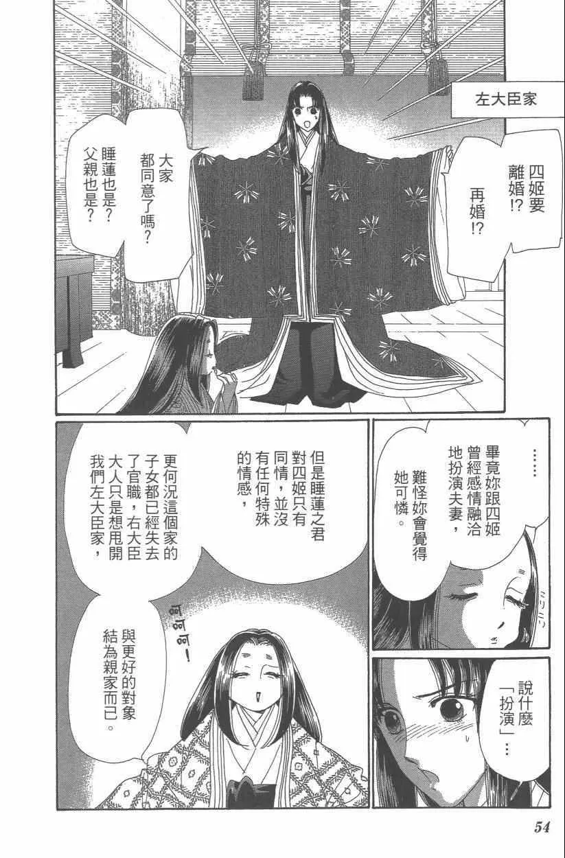 第9卷 第57页