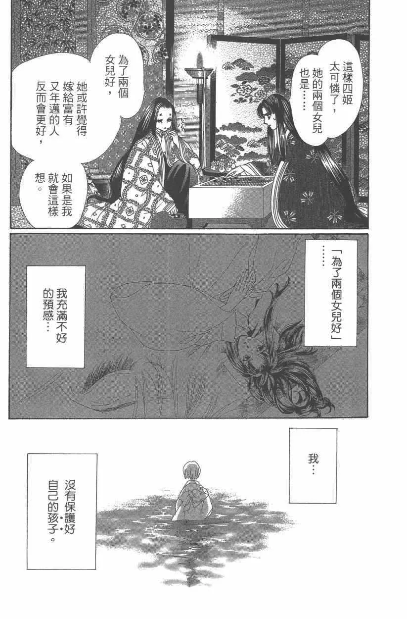 第9卷 第58页
