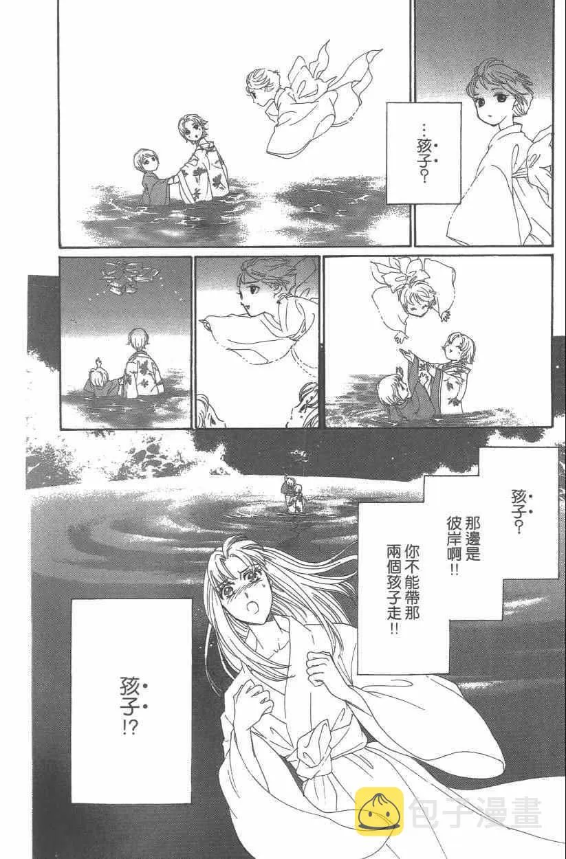 第9卷 第59页