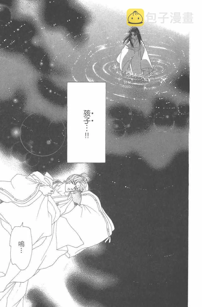 第9卷 第60页