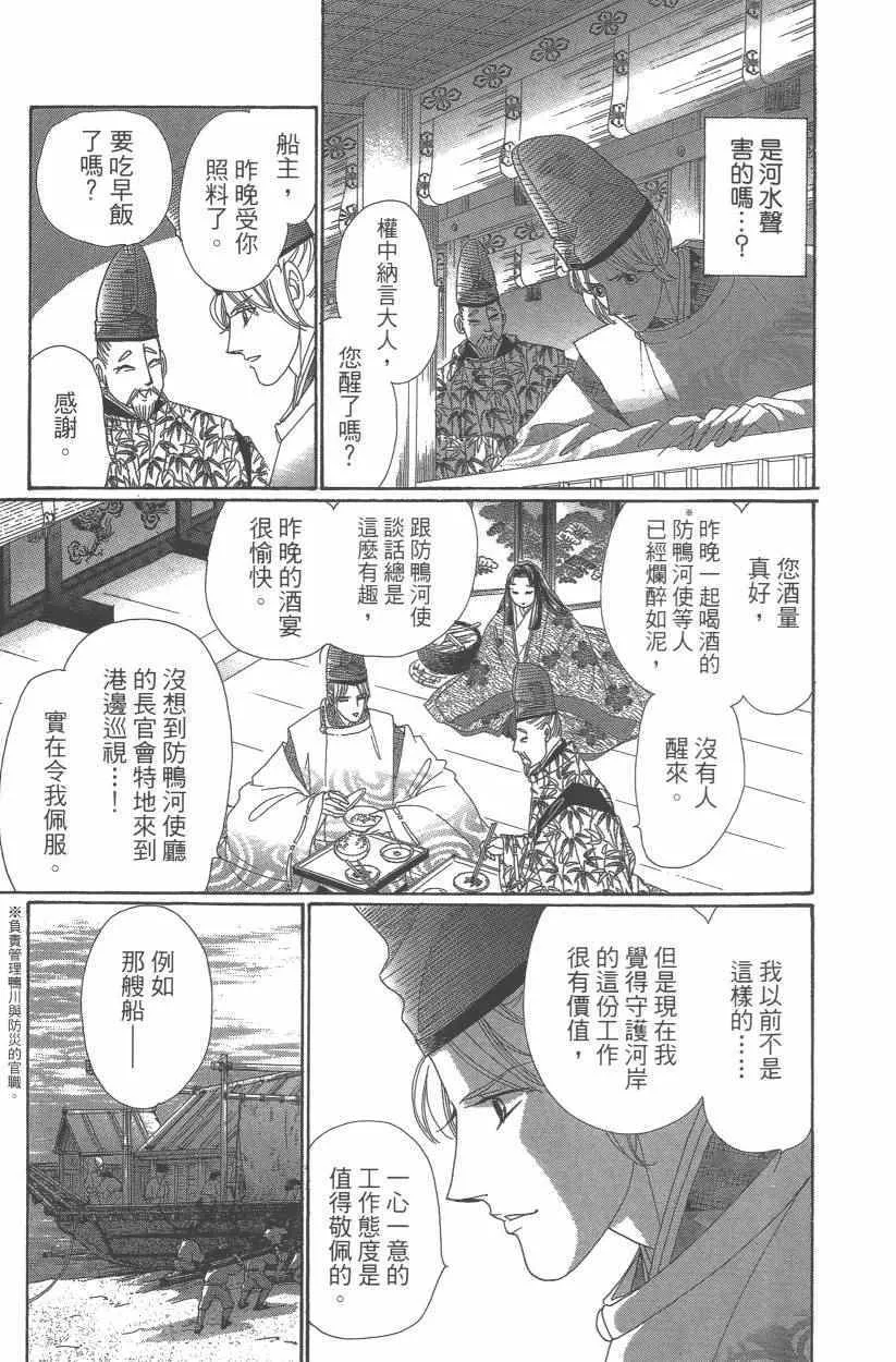 第9卷 第62页