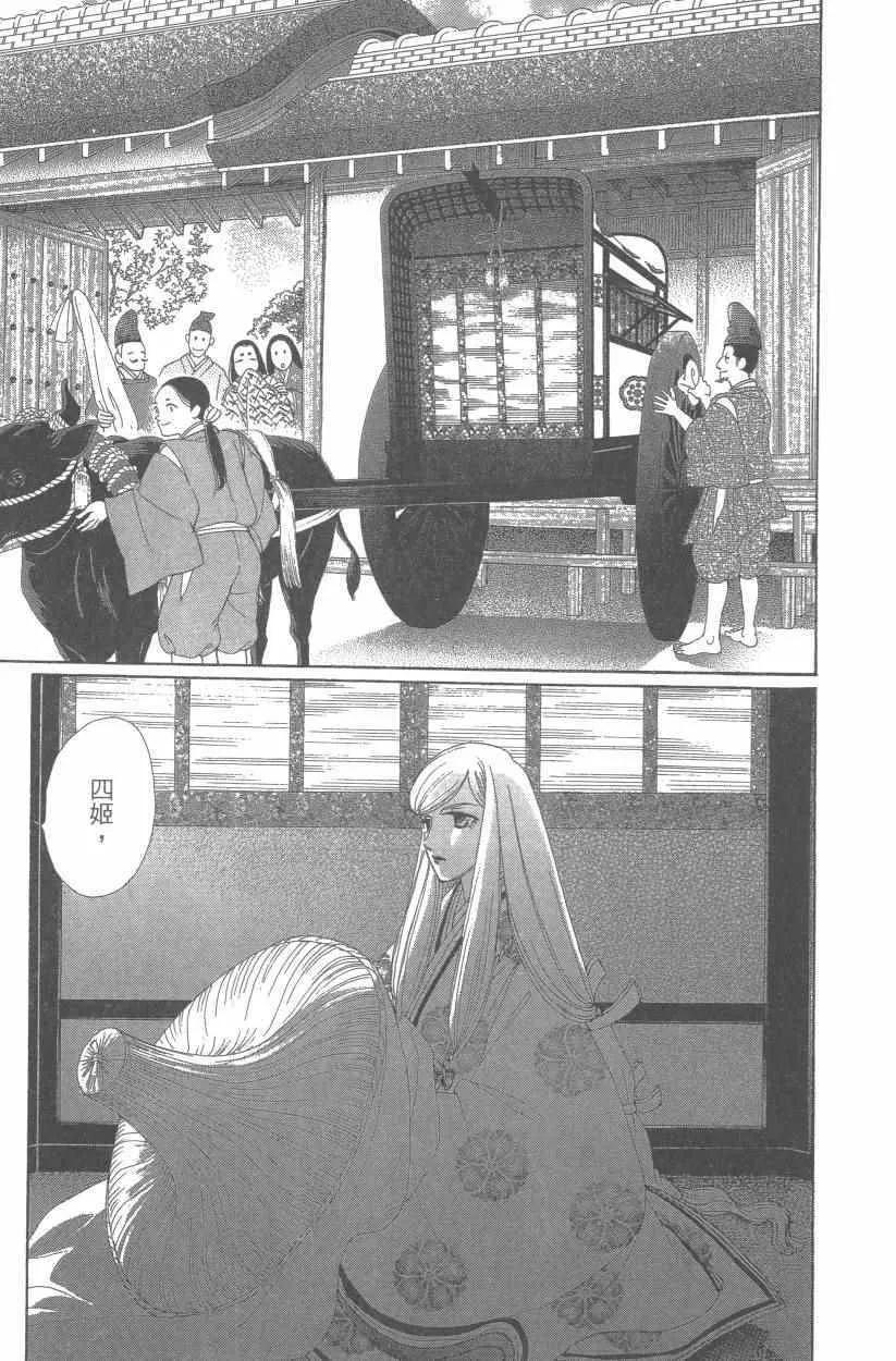 第9卷 第64页