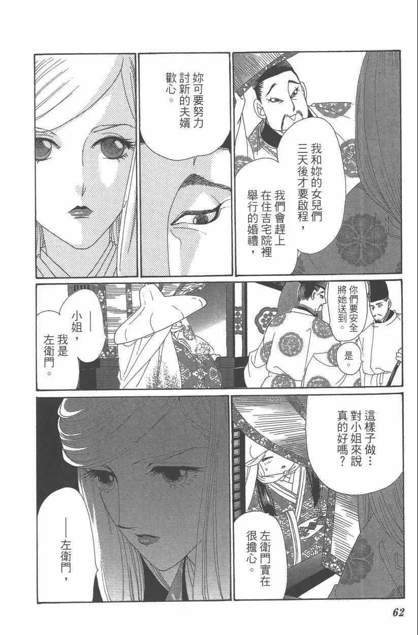 第9卷 第65页