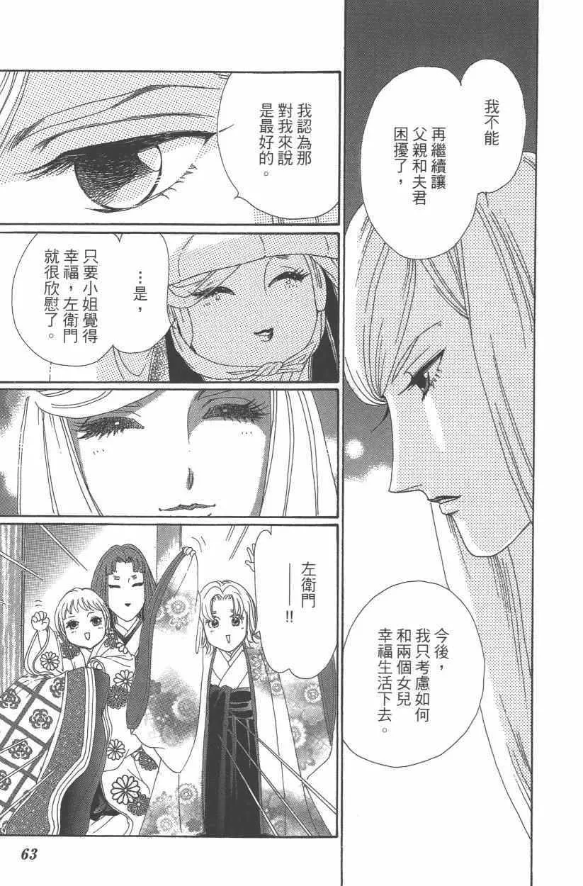 第9卷 第66页