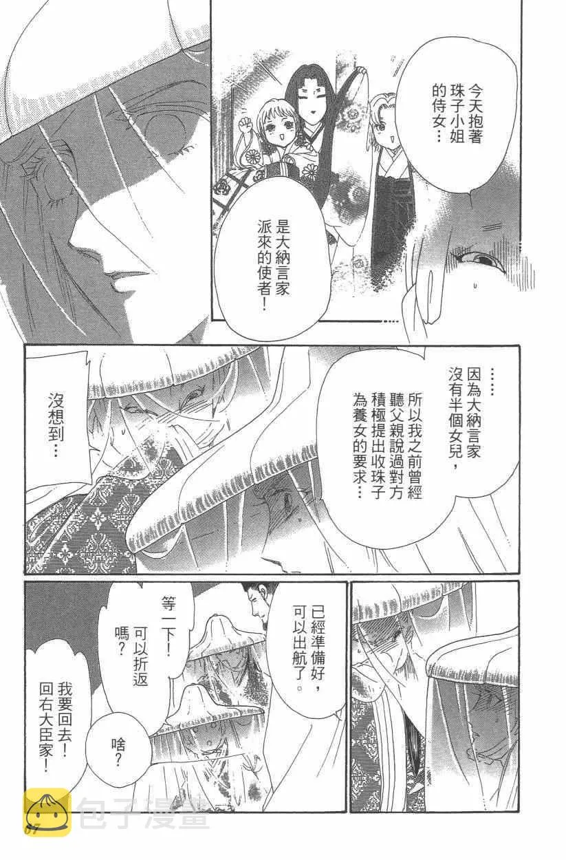第9卷 第70页