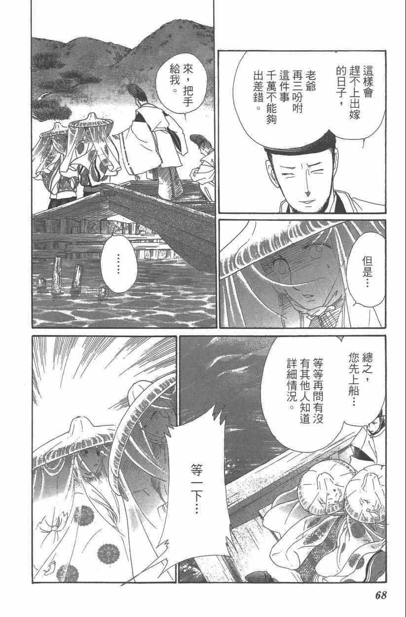 第9卷 第71页