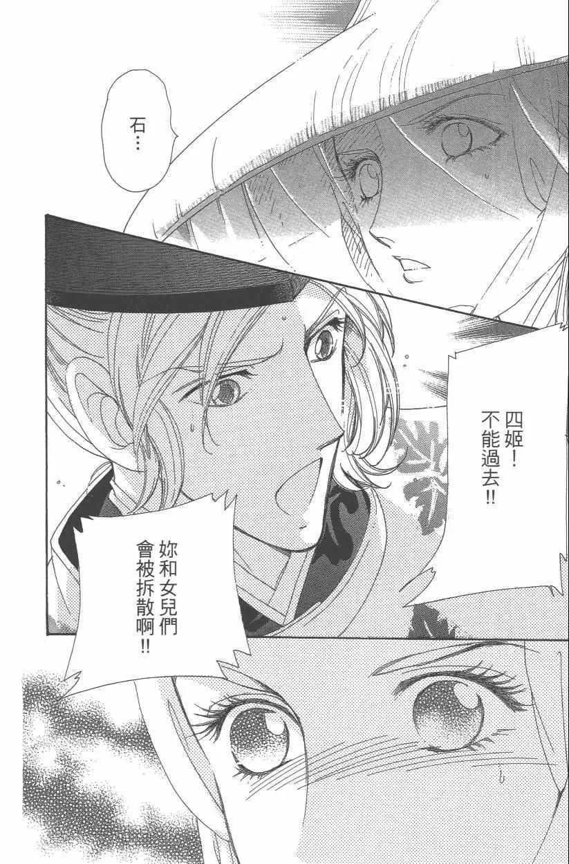 第9卷 第73页