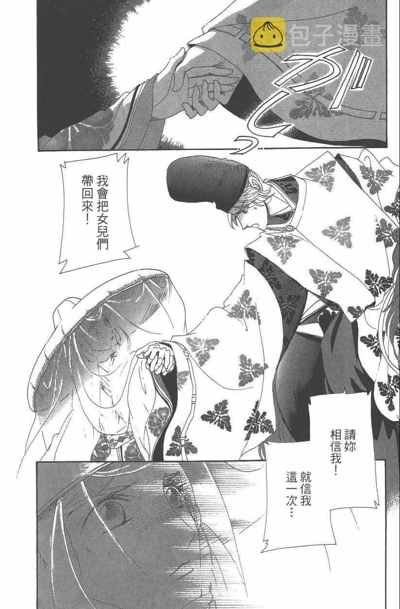 第9卷 第75页