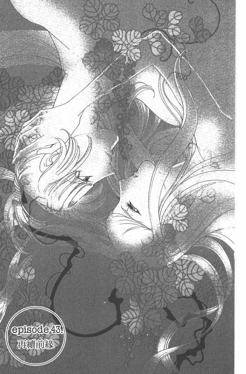 第9卷 第80页