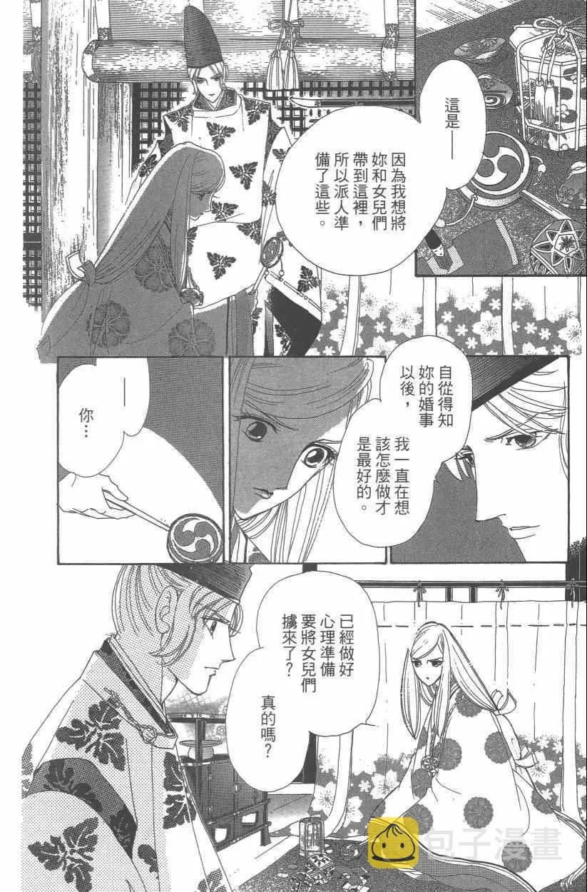 第9卷 第83页