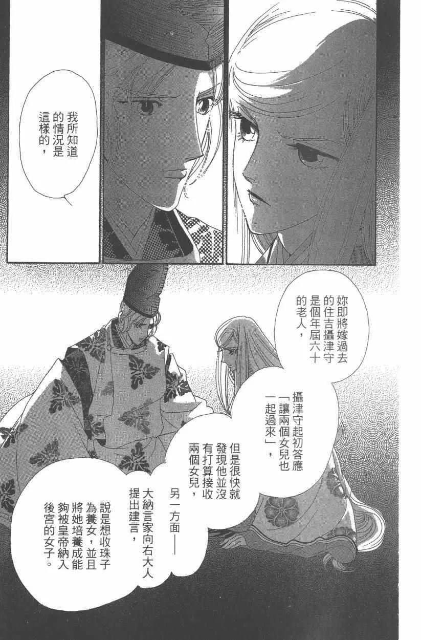 第9卷 第84页