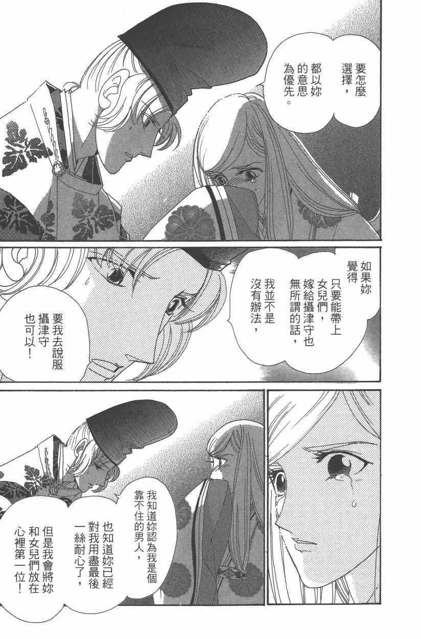 第9卷 第86页