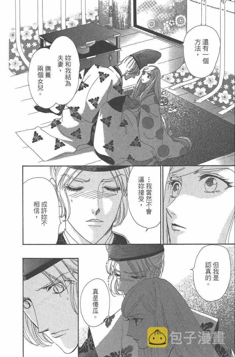 第9卷 第89页