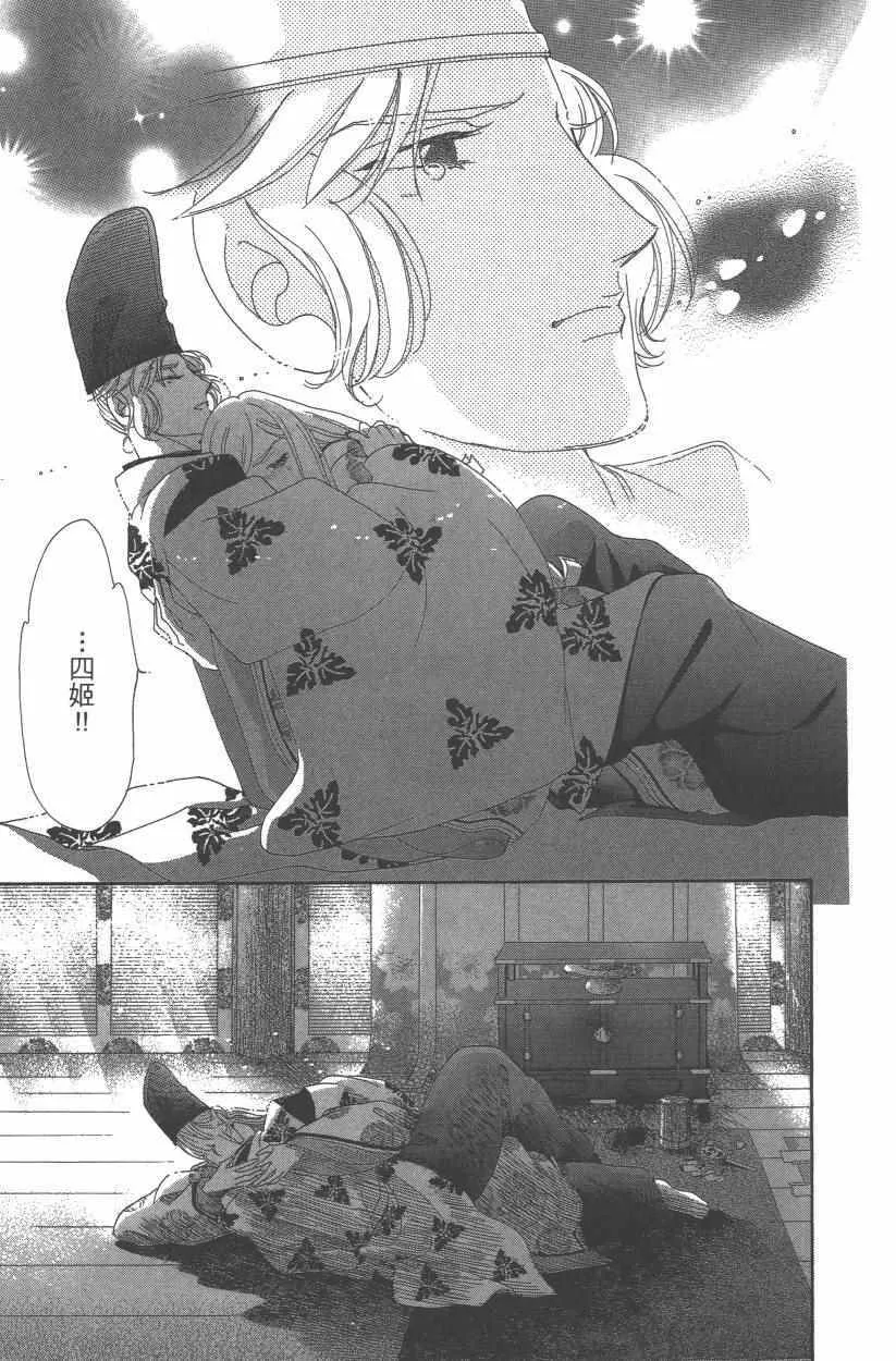 第9卷 第92页
