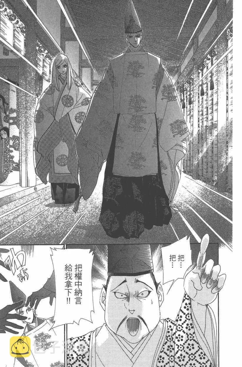 第9卷 第94页