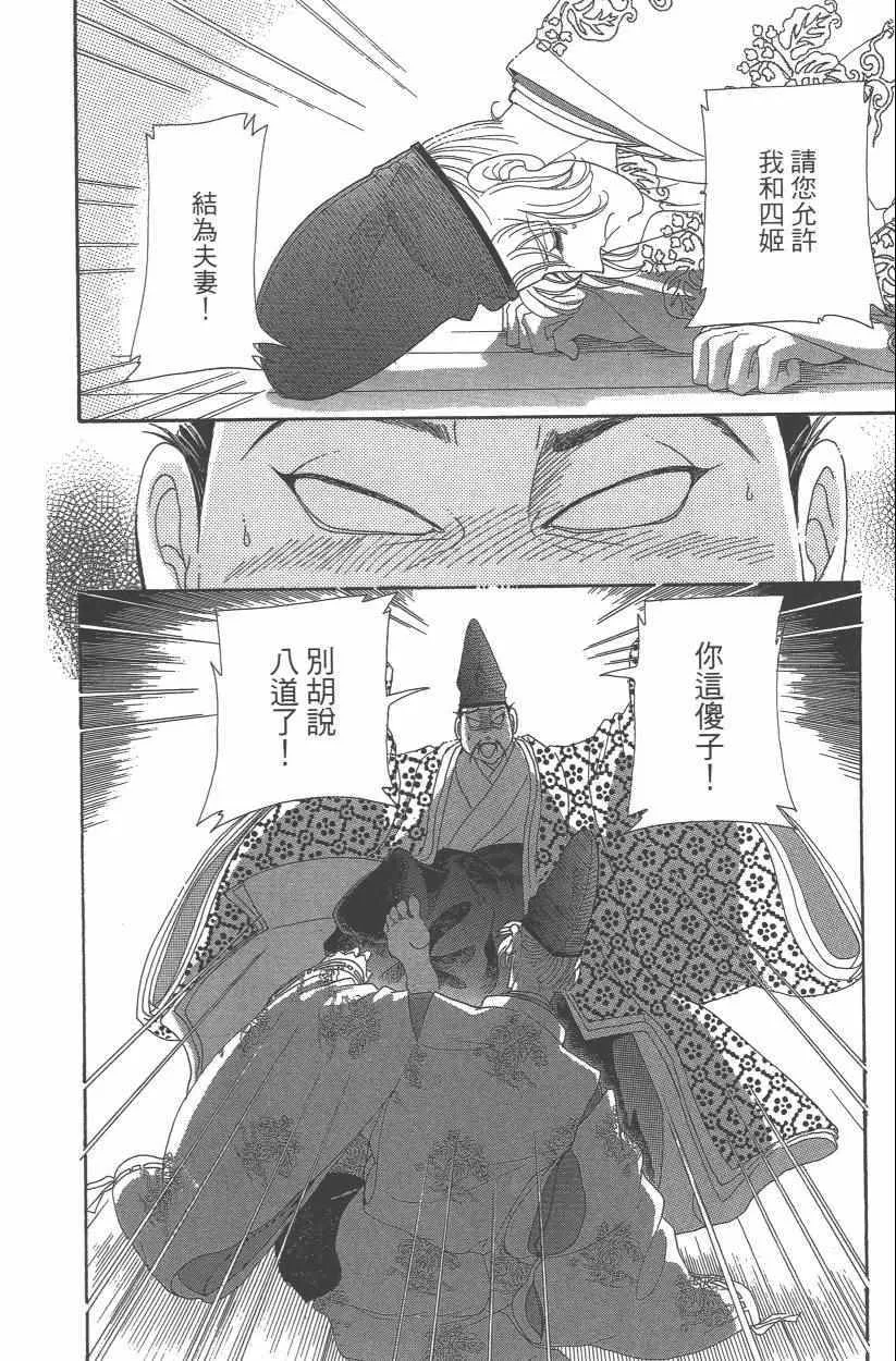 第9卷 第97页