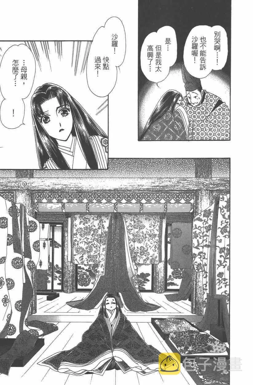第9卷 第108页