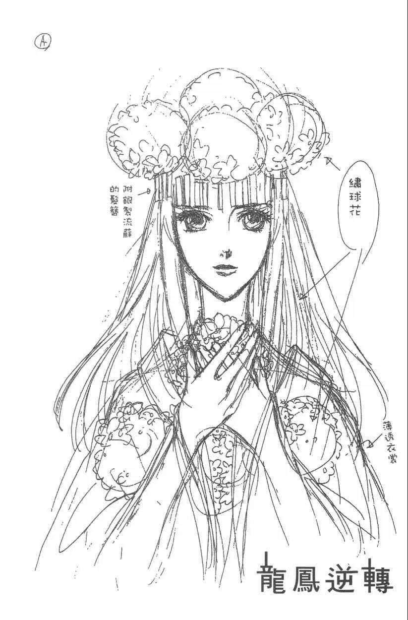 第9卷 第115页