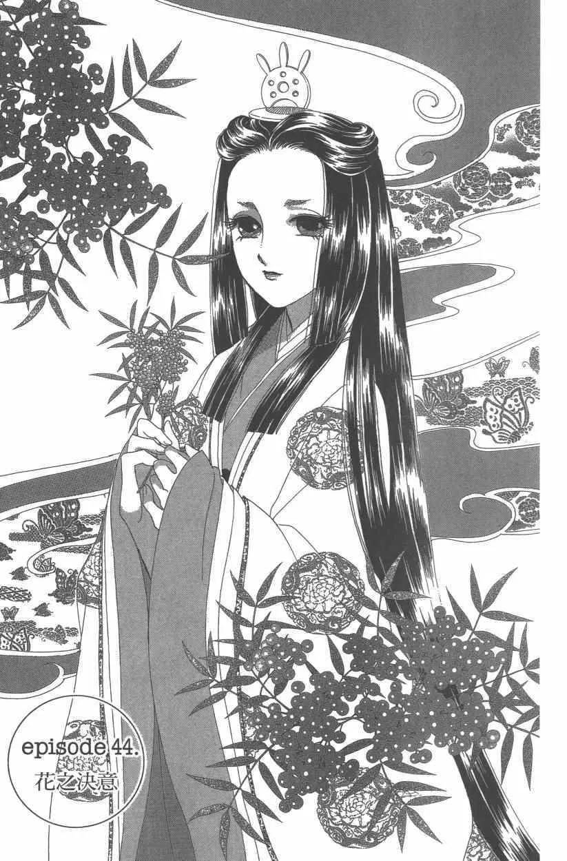第9卷 第116页